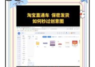 淘宝直通车无法使用（淘宝直通车出现问题该如何应对）