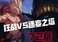 dnf爬塔给什么？奖励内容有哪些？