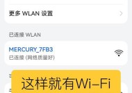 路由器如何设置免断电功能？操作步骤是什么？