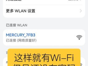 路由器如何设置免断电功能？操作步骤是什么？