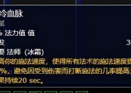 控制饰品在魔兽中如何使用？使用不当会有什么影响？