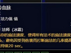 控制饰品在魔兽中如何使用？使用不当会有什么影响？