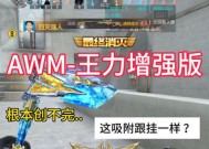 cf游戏中如何保持加速状态？加速状态下有哪些优势？