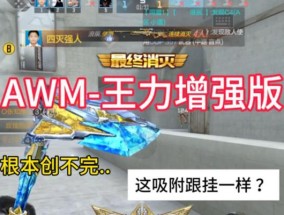 cf游戏中如何保持加速状态？加速状态下有哪些优势？