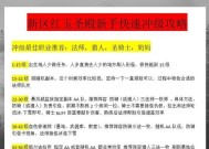 魔兽世界40级快速升级攻略？硬核模式下的升级技巧有哪些？
