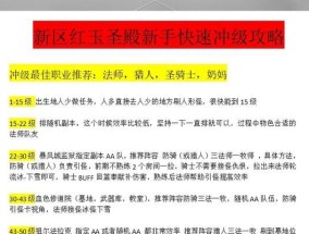 魔兽世界40级快速升级攻略？硬核模式下的升级技巧有哪些？