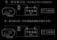 低音炮转化器接线方法是什么？接错会有什么后果？