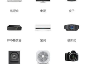 小米音箱如何添加自定义遥控指令？添加指令有什么好处？