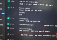 24寸显示屏为何适合FPS游戏？选择显示屏的考虑因素有哪些？