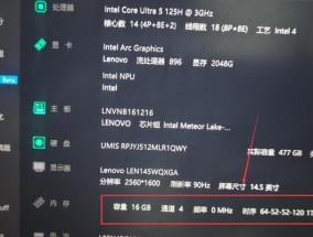 24寸显示屏为何适合FPS游戏？选择显示屏的考虑因素有哪些？