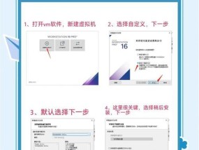 一键还原Win7系统教程（快速恢复电脑最初状态）