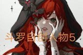 星河剑魂克星获取方法是什么？