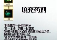 英雄联盟杀人书的作用是什么？