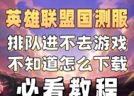 五英里外的英雄联盟游戏名称是什么？