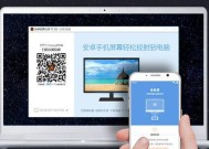 希沃传屏电脑投屏操作步骤是什么？