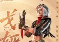 “琪”在王者荣耀中是什么意思？这个角色有何特点？