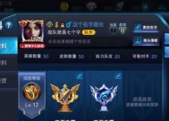 王者荣耀数据迁移步骤？迁移后数据是否完整？