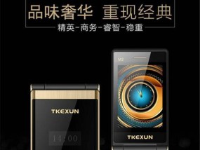 复古拍照翻盖手机软件名称是什么？软件功能有哪些？