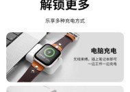 苹果手表s10未激活状态下如何充电？充电步骤是什么？