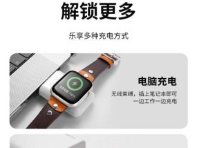 苹果手表s10未激活状态下如何充电？充电步骤是什么？