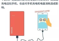 移动电源外国人怎么用的？他们有哪些特别的使用习惯？