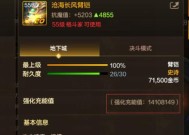 地下城充能的作用是什么？