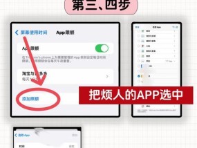 苹果手机app同步功能如何开启？操作步骤是什么？