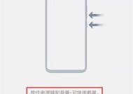 vivo手机超负荷的处理方法是什么？