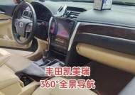 凯美瑞豪华版如何实现屏幕投射？