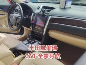 凯美瑞豪华版如何实现屏幕投射？
