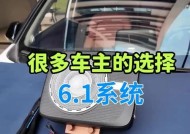 车内安装音箱的教程视频在哪里找？