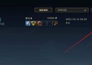 澳服英雄联盟登录方法是什么？