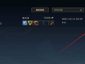 澳服英雄联盟登录方法是什么？
