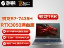 机械改革蛟龙pro笔记本电脑怎么改图形程序？有哪些步骤？