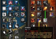 魔兽世界传染火手法怎么学？学习传染火手法有哪些技巧？
