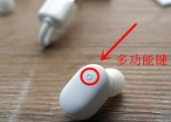 蓝牙耳机三模式功能是什么？如何切换这些模式？
