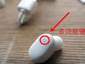 蓝牙耳机三模式功能是什么？如何切换这些模式？