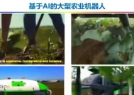 农业机器人有哪些好处？它如何提高农业生产效率？