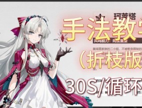 三国杀OL轲比能角色玩法是什么？轲比能的技能如何运用？