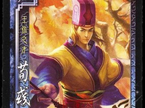 三国杀一战定天下卡牌作用？如何有效使用？