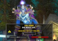 魔兽世界角色变大后如何调整？有哪些步骤？