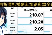 改装机械硬盘为移动硬盘步骤？