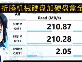 改装机械硬盘为移动硬盘步骤？