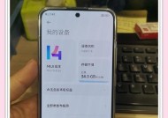徕卡相机小米13镜头的性能如何？用户评价怎么样？