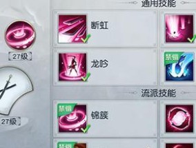 唐门秒人技能顺序是什么？如何正确使用唐门技能顺序？