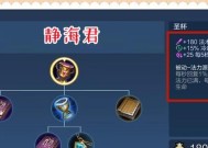 王者荣耀冷却缩减装备推荐？哪些装备效果最佳？