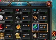 魔域血族骑马有什么技巧？