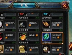 魔域血族骑马有什么技巧？