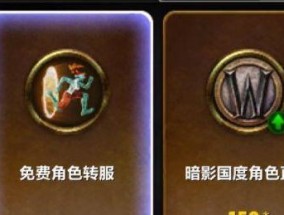 魔兽世界火洞怎么进去的？进入火洞的条件和步骤是什么？