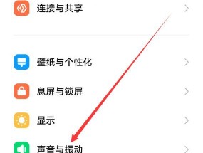 小米录屏如何开启声音？苹果手机录屏声音问题如何解决？